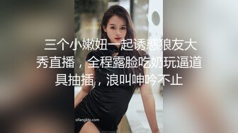 有錢公子哥包下總統套房.無套中出極品美乳小模