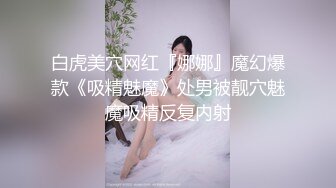 无水印10/13 大半夜制服清纯气息的美少妇道具自慰更显得年轻可爱VIP1196