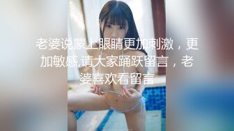 妹子和老公家里直播