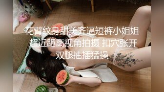 【囍复读机】主播史上首次7女同台表演，超强阵容个个都是极品，视觉效果堪比岛国大型av现场，绝对不容错过