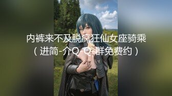 【火爆推荐❤️极品美女】七彩女神『空姐西西』真实空姐赚外快