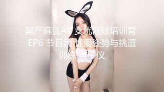 天美传媒 TMG009 利欲熏心仙人跳小叔爆操嫂子 吴心语