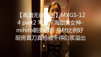 STP26734 ?淫娃萝莉? 最新极品淫娃网红美少女▌铃木君 ▌校园公交车 香艳肉体女仆 软糯湿滑嫩鲍瞬间榨射 太上头了