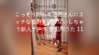 [300MIUM-634] 【超超超超～神美少女！】坂道系アイドル級美少女のりんちゃん(19)は超絶お母さんっ子のめちゃイイ娘。だけどハメを外したいお年頃！