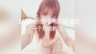 颜值巅峰白富美 Sexy chloe (龙猫夫妇) 2023最新福利 (2)