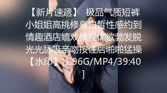 STP31653 Onlyfans极品白虎网红小姐姐NANA吊带黑丝-房产经纪人的情趣内衣