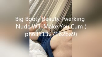 Big Booty Beauty Twerking Nude Will Make You Cum (ph6311327162ba9)