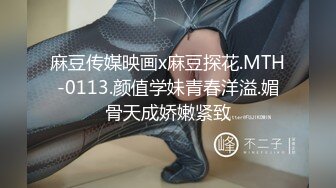 【小朋友呢呢】可爱眼镜学生妹，校花反差婊，极品，粉嫩多汁，水汪汪的蝴蝶逼 (5)