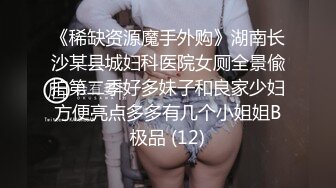 【用利抽插】23岁兼职小姐姐，中场换套，激战继续，女上位妹子一脸痛苦，这大鸡巴让她终生难忘了