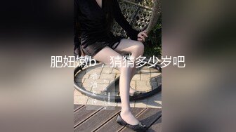 超嫩的小师妹