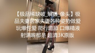 看样子就是这个男的没喂饱这个女的不肯下来