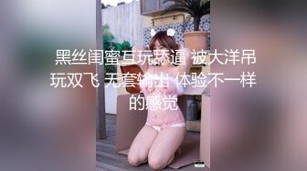 眼镜妹和男友性爱合集【妹妹要来了】纯天然吊钟乳眼镜妹【181V】 (87)