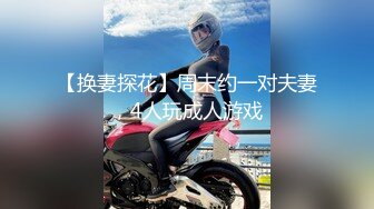 【MP4】[国产]DA006 发情淫秽浪女勾引圣诞老人反被操