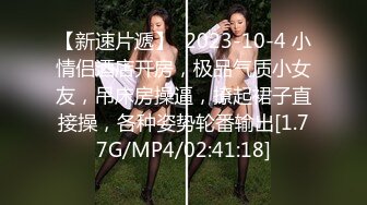 精东影业 JDSY-019 巨乳小妈安慰继子被操哭 母爱泛滥要用肉体表示