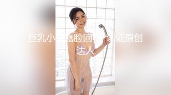 圣诞特辑『imkowan』 满足粉丝的愿望 化身小麋鹿美汁嫩穴任你玩弄