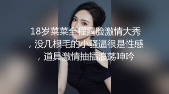 猥琐经理酒店潜规则美女职员猛插她的无毛小嫩鲍