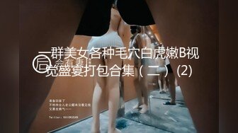 【极品女神老师】少妇和她的小奶狗  浓浓女人味  荷尔蒙聚合体 骚穴淫液频出 无套啪啪撸管佳作