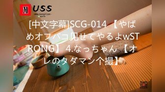 (中文字幕) [BFD-005] 僕が大好きな女の子は、僕の大切な親友と付き合ってる 久留木玲