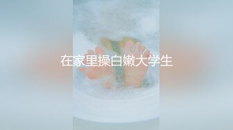 麻豆传媒 MDSJ-0001 性犯罪者牢房 乱伦姐弟的榨精性爱-邓紫晴