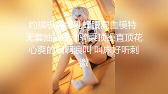 《极品CP魔手外购》集体公寓女厕双机位全景偸拍各种学生和上班族小姐姐方便，逼脸同框全身有美女有美逼 (7)