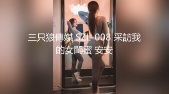  幸福老哥双飞美臀骚女跪着翘起屁股舔逼，叠罗汉舔屌扣穴，轮流吃JB，扶腰后入爆操