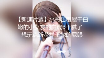 【约良家3P】山东风骚小少妇，跟两个炮友开房，淫乱性聚会前后夹击，骚妇品尝两个大鸡巴高潮不断，劲爆推荐，