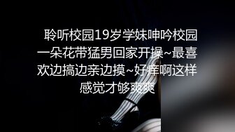 2024年2月超级反差母狗【六花】大年初一拜年美背滴蜡写龙年大吉，高价付费福利，还有比她更骚的吗？ (17)