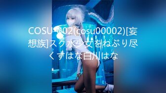 【极品稀缺魔手外购】最新《疯狂抖音》外篇《抖音擦边7》颜值女神各显神通 闪现走光 扣逼漏奶 露毛露屁凸点诱惑(10)