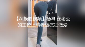 【下集】墨镜大佬,海边度假酒店,干爽肌肉男