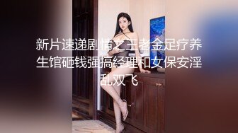 百威喝到底极度淫荡骚熟女，主动强吻揉屌，深喉口交骑在身上