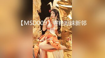 (香蕉視頻)(jdsy-043)(20240625)我用雞巴安慰失戀的女閨蜜