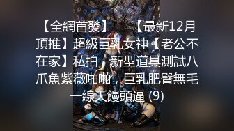 6/8最新 长腿妩媚模特级女神阿沁无污染小粉穴特写开出想舔VIP1196