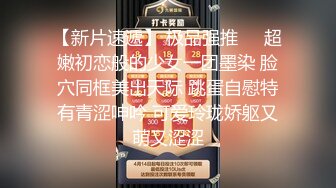  【萝莉控狂喜】杭州海王OF约炮实录 苗条身材爱笑小妖精啪啪动作生疏