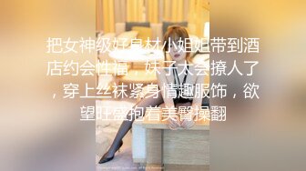 【中央林溪】38岁人妻，家中跟老公直播赚钱，白嫩美乳，樱桃般小乳头，鸡巴插完不过瘾要道具，真实精彩