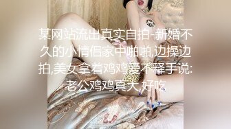 【新片速遞】80多斤苗条妹妹！近期下海大尺度秀！黑丝袜大长腿，翘起美臀假屌插入，骑乘位姿势深插[1.13G/MP4/02:46:01]