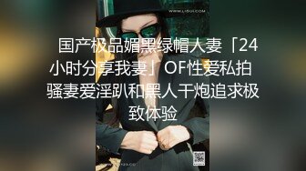 【爱情故事】网恋奔现极品小少妇返场，被扑倒在床，深情舌吻啪啪，沉醉其中高潮阵阵，这骚逼湿得一塌糊涂好刺激 (2)