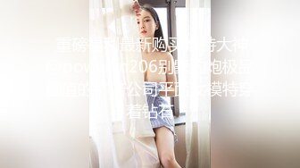 STP27822 极品爆乳网红女神『夏小秋』COS《星奈女神》浴室下的爆乳全裸迷幻高潮