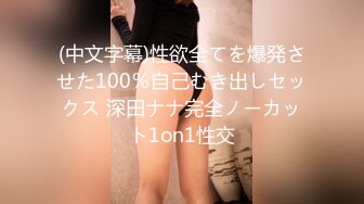 【新片速遞】  高级西餐厅正面清晰偸拍✅各种职业气质女性和年轻小姐姐方便✅亮点是有位老嫂子把一对超大号奶子亮出来啥意思还揉一下