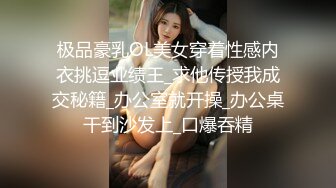 天花板级清纯白虎女神『米胡桃』✿蓝jk小白袜跪地翘起美臀露出小穴求插入，一线天白虎美穴被无套内射精液外流