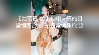 ★☆《极品反差✅淫妻泄密》★☆最新流出推特网红NTR绿帽骚妻母狗cucko约炮私拍~人妻共享诚邀实力粉丝3P肥厚红润鲍鱼相当给力 (3)