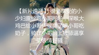 邪恶的房东暗藏摄像头偷拍美女租客洗澡 (1)