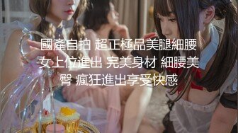 99年微博网红【抖娘利世】私拍视图，真空透乳头激凸翘臀无毛美鲍诱惑十足