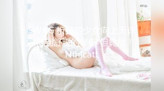 STP26649 【顶级骚货??最新流出】极品骚货留学生『刘玥』OnlyFans最新性爱私拍 和闺蜜被老外双飞 VIP0600