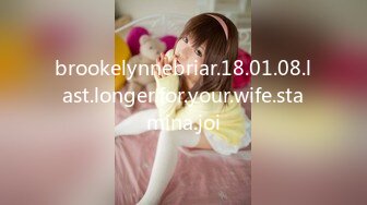 麻豆传媒 MKYNC005 夏日夜总会 钻入女儿的蜜窝 白思吟【水印】