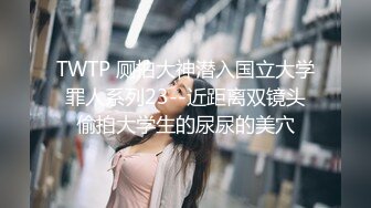 脏脏美女嘘嘘自摸