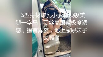 2024-05-31酒店实录极品身材美女和男友晚餐后的消食运动