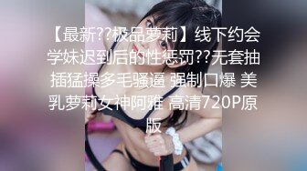 巨乳黑絲美女 好多水 好受嗎 啊啊爸爸輕點 在家吃雞啪啪 被無套輸出 大奶嘩嘩