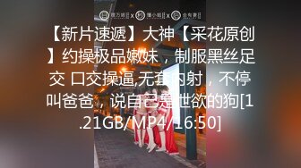 『萌之乖乖』清纯白嫩小仙女小姐姐白嫩女友的小情趣，穿着水手服被内射，翘起小屁屁 每次都被大肉肉狠狠的捅进去