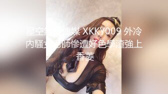 走马探花恩凱enkai987曼谷街頭搭訕短髮爆乳小隻馬泰可爱