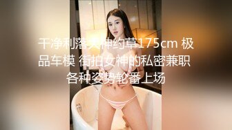 舞蹈班《监控破解》偷拍多位美女学员后台换衣服1 (12)